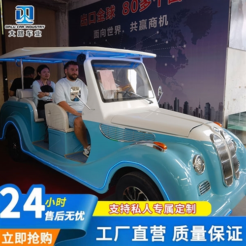 老爷车8座